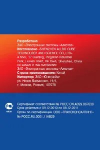 Страница 58
