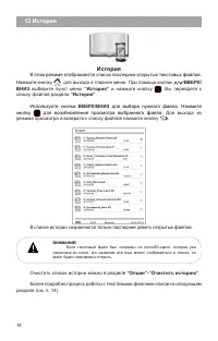 Страница 15