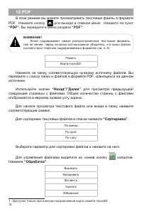 Страница 15