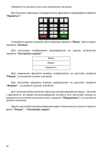 Страница 39