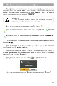 Страница 46