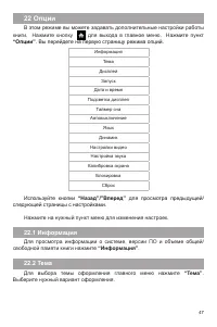 Страница 48