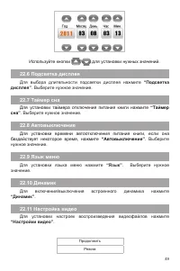 Страница 50