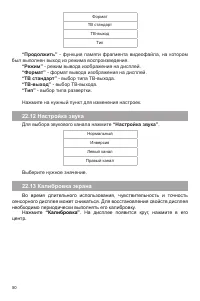 Страница 51
