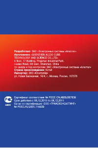 Страница 58