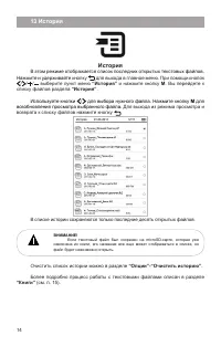 Страница 15