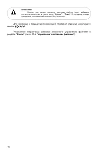Страница 17