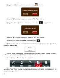 Страница 39