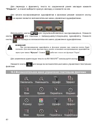 Страница 41