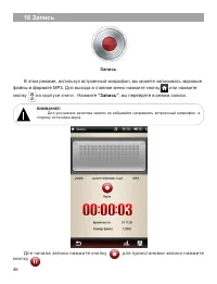 Страница 47