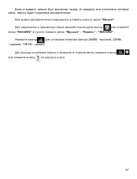 Страница 48