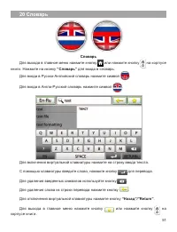Страница 52