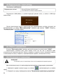 Страница 55