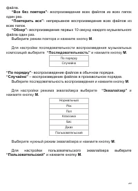 Страница 30
