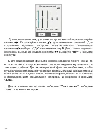 Страница 31
