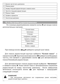 Страница 37