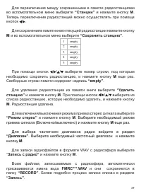 Страница 38