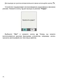 Страница 39