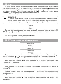 Страница 43