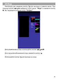 Страница 46