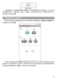 Страница 50