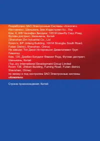 Страница 50