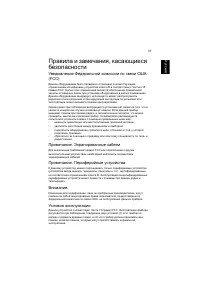 Страница 49