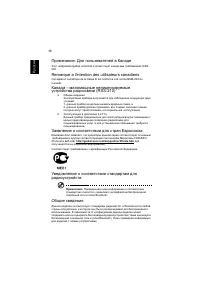 Страница 50