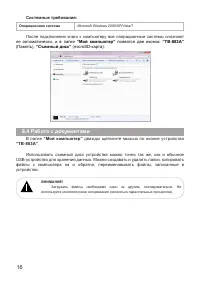 Страница 17