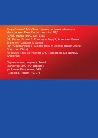 Страница 46