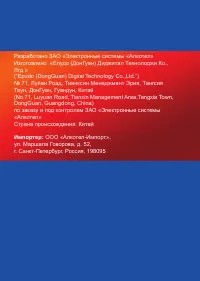 Страница 54