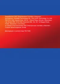 Страница 51