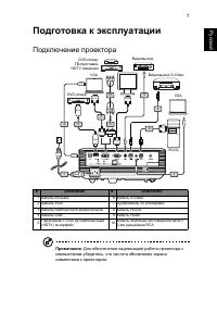 Страница 19
