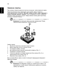Страница 44