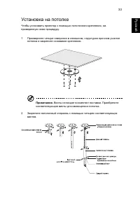 Страница 45