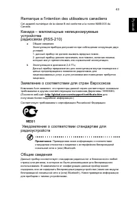Страница 55