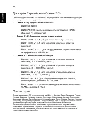 Страница 56