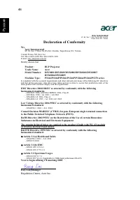 Страница 58