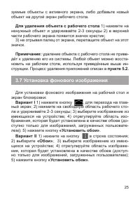 Страница 26