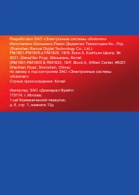 Страница 54