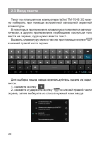 Страница 21