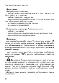 Страница 51