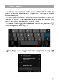 Страница 22