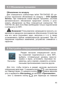 Страница 46