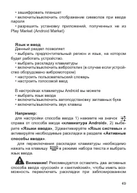 Страница 50