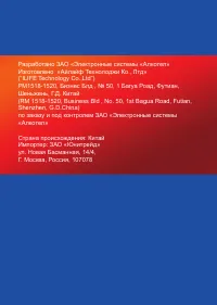 Страница 42
