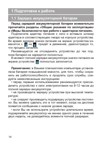 Страница 15