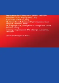 Страница 54