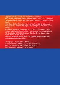 Страница 54