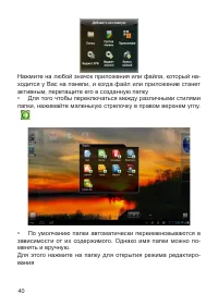 Страница 41